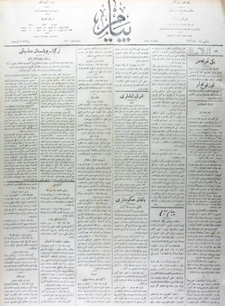 Peyam Gazetesi 27 Şubat 1914 kapağı