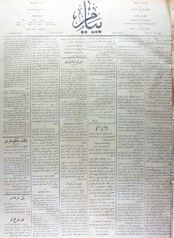 Peyam Gazetesi 28 Şubat 1914 kapağı