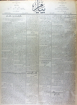 Peyam Gazetesi April 11, 1914 kapağı