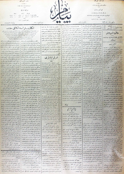 Peyam Gazetesi 13 Nisan 1914 kapağı