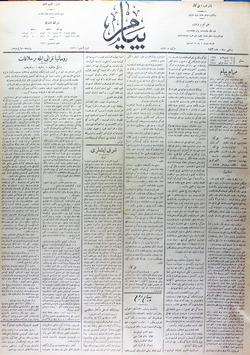 Peyam Gazetesi 14 Nisan 1914 kapağı