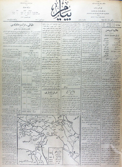 Peyam Gazetesi 15 Nisan 1914 kapağı