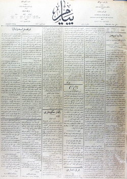 Peyam Gazetesi 16 Nisan 1914 kapağı