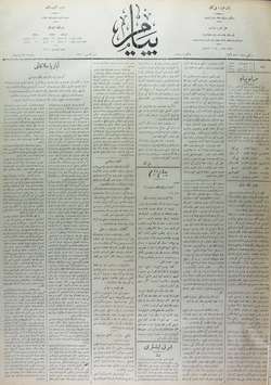 Peyam Gazetesi 17 Nisan 1914 kapağı
