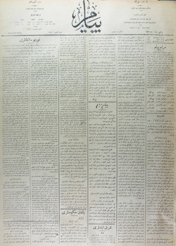 Peyam Gazetesi 18 Nisan 1914 kapağı