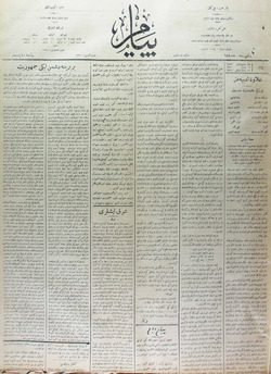 Peyam Gazetesi 19 Nisan 1914 kapağı