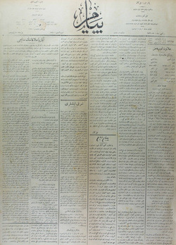 Peyam Gazetesi 22 Nisan 1914 kapağı