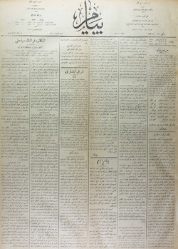 Peyam Gazetesi April 23, 1914 kapağı