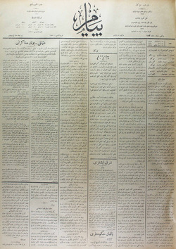 Peyam Gazetesi 24 Nisan 1914 kapağı