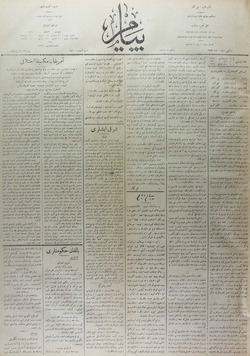 Peyam Gazetesi 25 Nisan 1914 kapağı