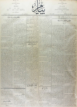Peyam Gazetesi 27 Nisan 1914 kapağı