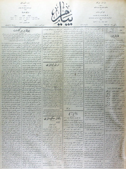 Peyam Gazetesi April 28, 1914 kapağı