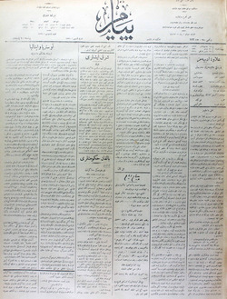 Peyam Gazetesi May 13, 1914 kapağı