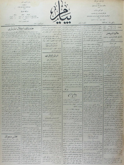 Peyam Gazetesi May 14, 1914 kapağı