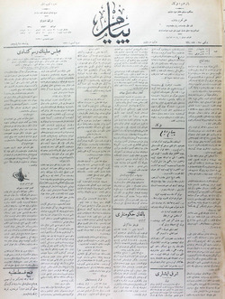Peyam Gazetesi May 15, 1914 kapağı