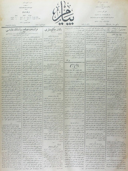 Peyam Gazetesi 16 Mayıs 1914 kapağı