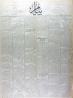 Peyam Gazetesi 17 Mayıs 1914 kapağı