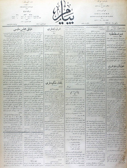 Peyam Gazetesi 18 Mayıs 1914 kapağı