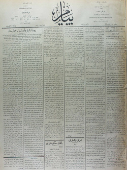 Peyam Gazetesi 19 Mayıs 1914 kapağı