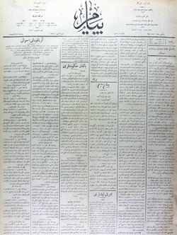 Peyam Gazetesi 21 Mayıs 1914 kapağı