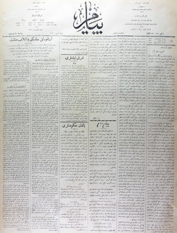 Peyam Gazetesi May 24, 1914 kapağı
