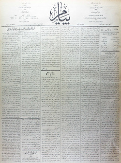 Peyam Gazetesi May 27, 1914 kapağı