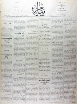 Peyam Gazetesi 28 Mayıs 1914 kapağı