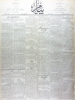 Peyam Gazetesi 29 Mayıs 1914 kapağı