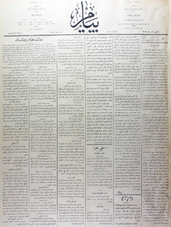 Peyam Gazetesi 19 Haziran 1914 kapağı