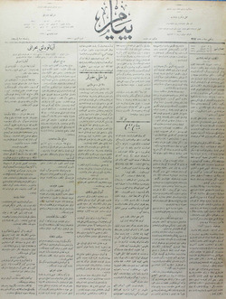 Peyam Gazetesi 27 Haziran 1914 kapağı