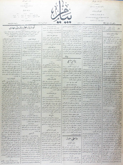 Peyam Gazetesi 30 Haziran 1914 kapağı