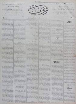 Servet Gazetesi 17 Aralık 1890 kapağı