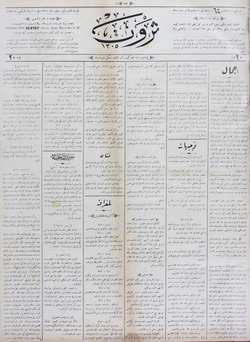 Servet Gazetesi 6 Şubat 1891 kapağı