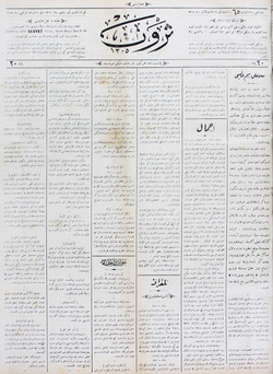 Servet Gazetesi 7 Şubat 1891 kapağı