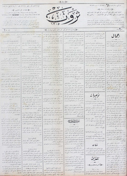 Servet Gazetesi 10 Şubat 1891 kapağı