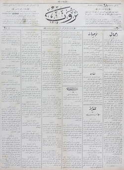 Servet Gazetesi 11 Şubat 1891 kapağı
