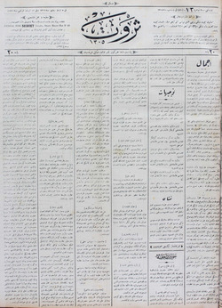 Servet Gazetesi 17 Şubat 1891 kapağı