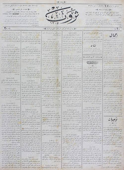 Servet Gazetesi 19 Şubat 1891 kapağı