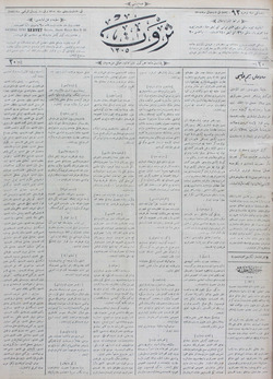 Servet Gazetesi 11 Nisan 1891 kapağı