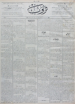 Servet Gazetesi 15 Temmuz 1891 kapağı