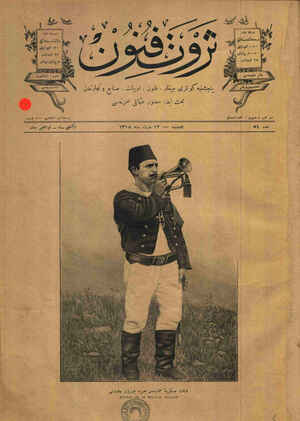 Servet-i Fünun Dergisi 24 Mart 1892 kapağı