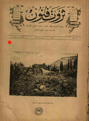 Servet-i Fünun Dergisi 13 Ekim 1892 kapağı