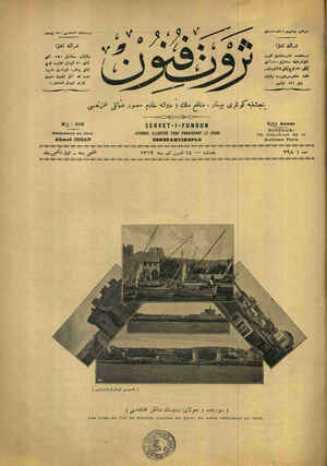 Servet-i Fünun Dergisi 26 Kasım 1896 kapağı