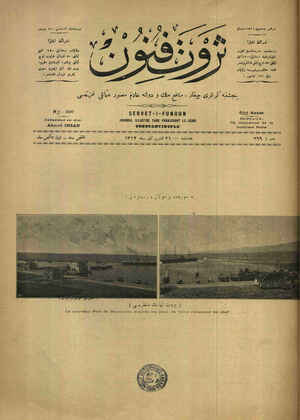 Servet-i Fünun Dergisi 3 Aralık 1896 kapağı