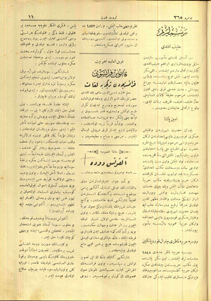 Sayfa 12