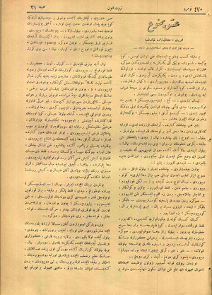 Sayfa 15