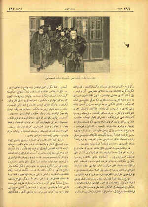 Sayfa 13