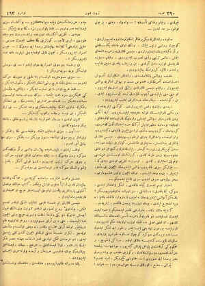 Sayfa 7