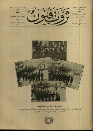 Servet-i Fünun Dergisi 14 Ekim 1926 kapağı