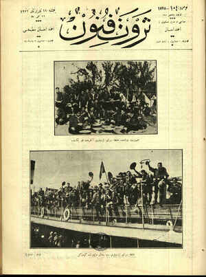 Servet-i Fünun Dergisi 11 Kasım 1926 kapağı